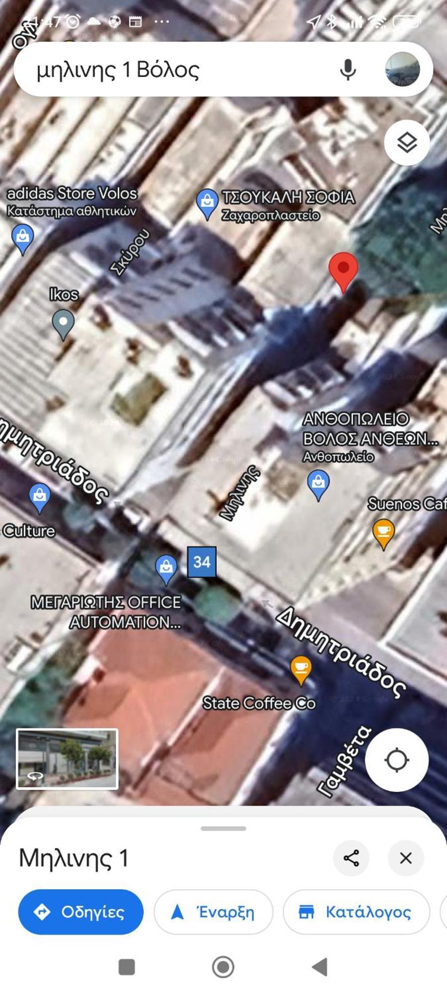 Studio Volos Apartment